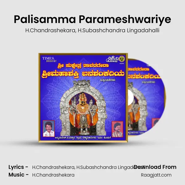 Palisamma Parameshwariye - H.Chandrashekara album cover 