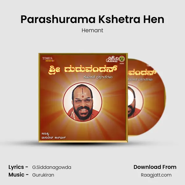 Parashurama Kshetra Hen - Hemant album cover 