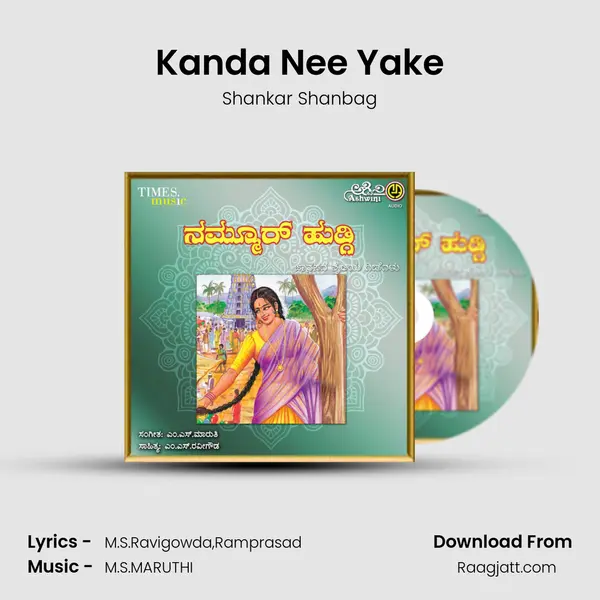 Kanda Nee Yake - Shankar Shanbag album cover 