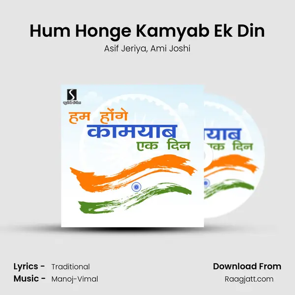 Hum Honge Kamyab Ek Din - Asif Jeriya album cover 