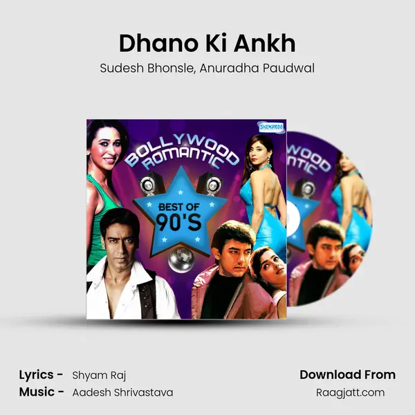 Dhano Ki Ankh mp3 song