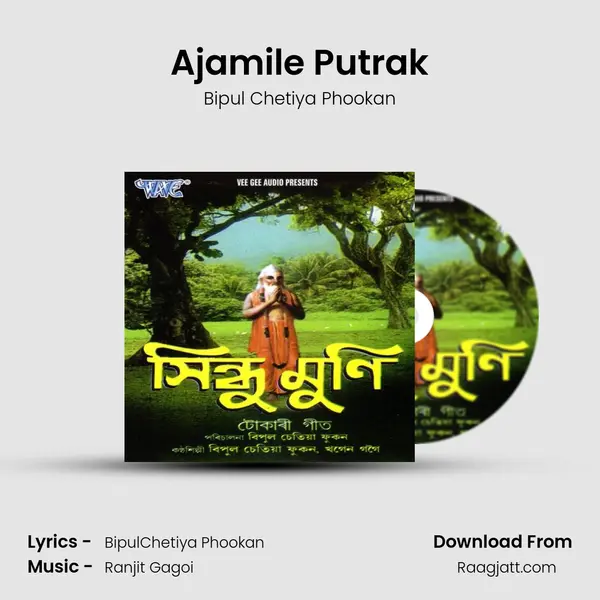 Ajamile Putrak - Bipul Chetiya Phookan album cover 