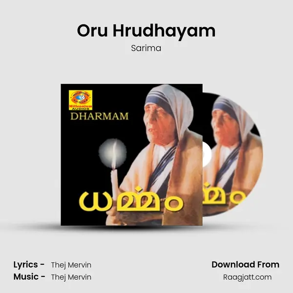 Oru Hrudhayam mp3 song