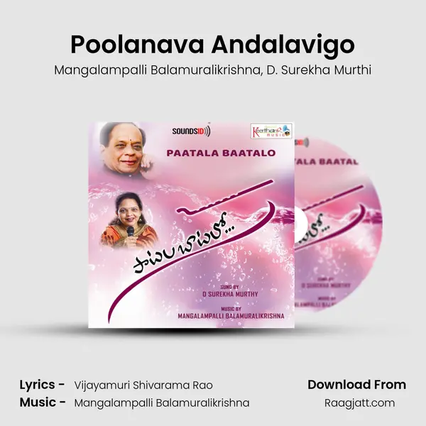 Poolanava Andalavigo - Mangalampalli Balamuralikrishna album cover 