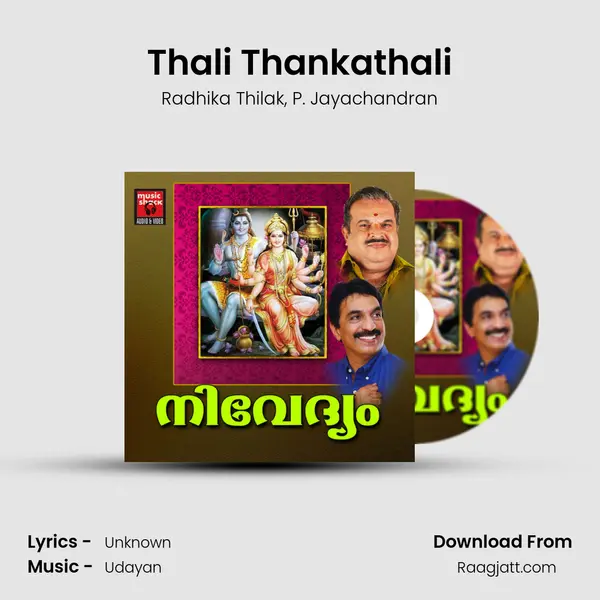 Thali Thankathali mp3 song