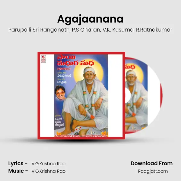 Agajaanana mp3 song