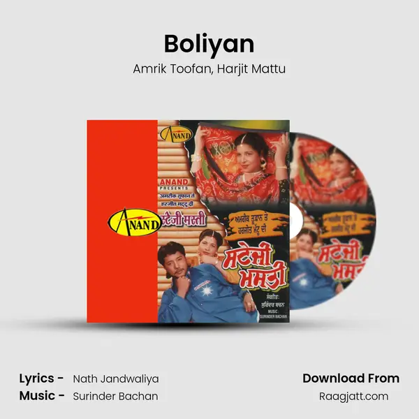 Boliyan - Amrik Toofan album cover 