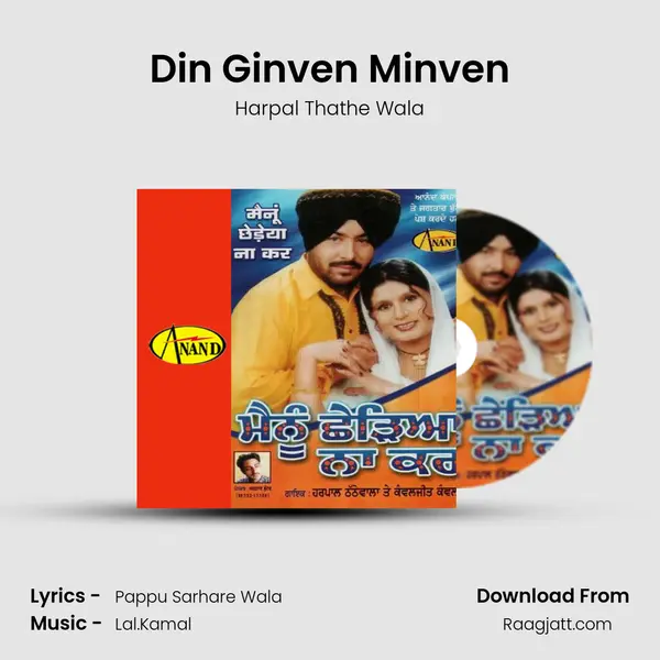 Din Ginven Minven mp3 song