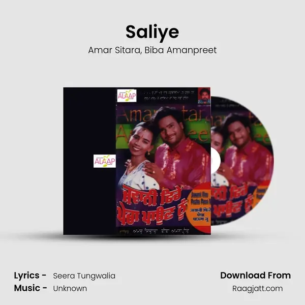 Saliye mp3 song