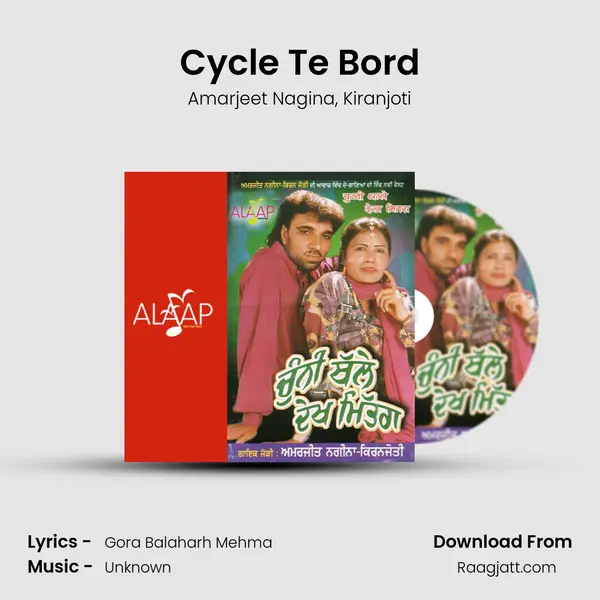 Cycle Te Bord - Amarjeet Nagina album cover 