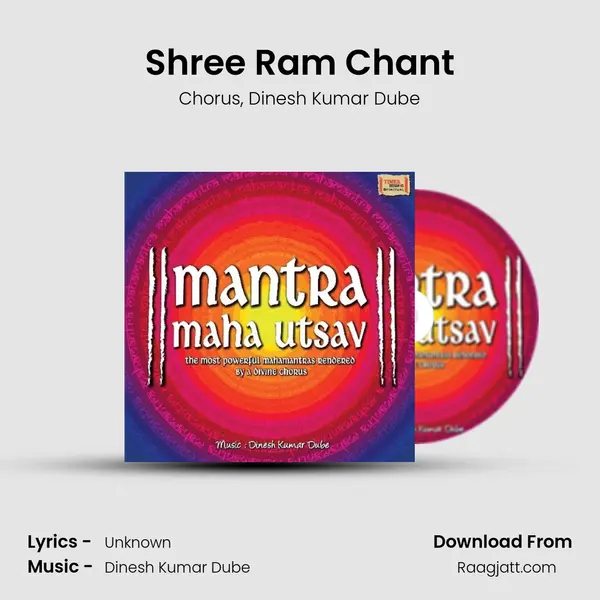 Shree Ram Chant - Chorus album cover 