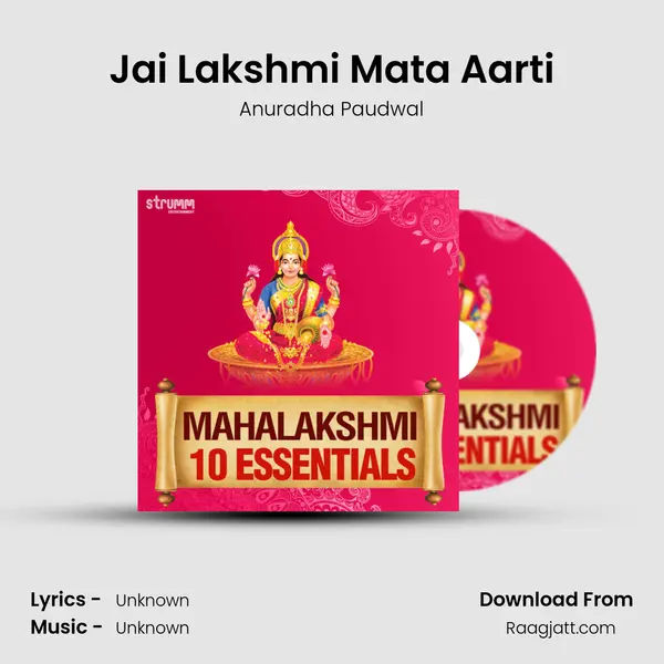 Jai Lakshmi Mata Aarti - Anuradha Paudwal mp3 song