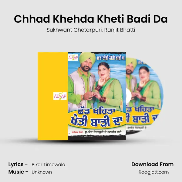 Chhad Khehda Kheti Badi Da mp3 song