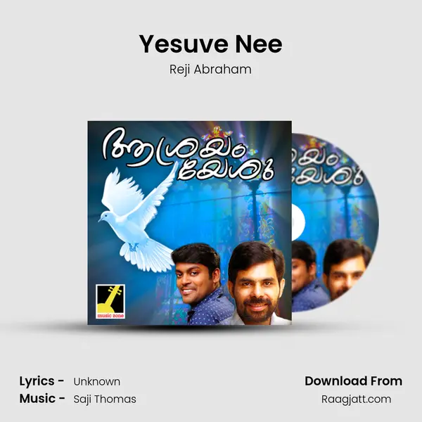 Yesuve Nee mp3 song