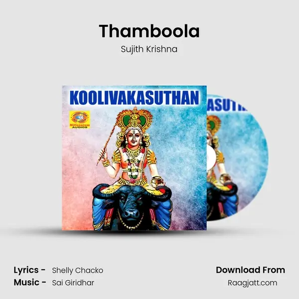 Thamboola mp3 song