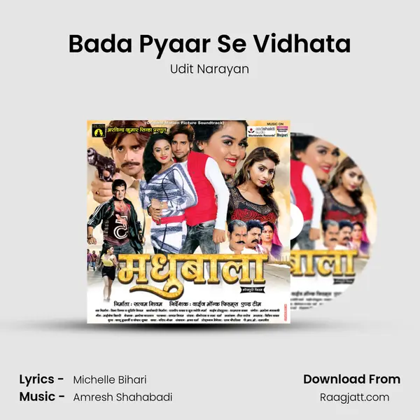 Bada Pyaar Se Vidhata mp3 song