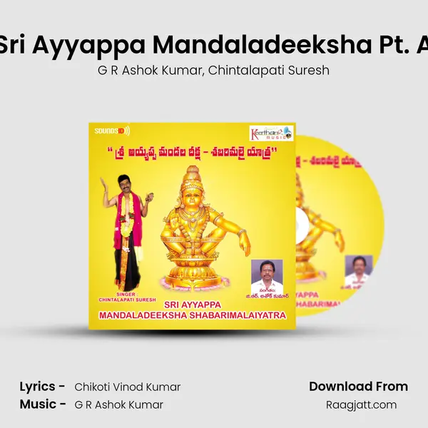 Sri Ayyappa Mandaladeeksha Pt. A mp3 song