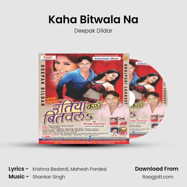 Kaha Bitwala Na mp3 song