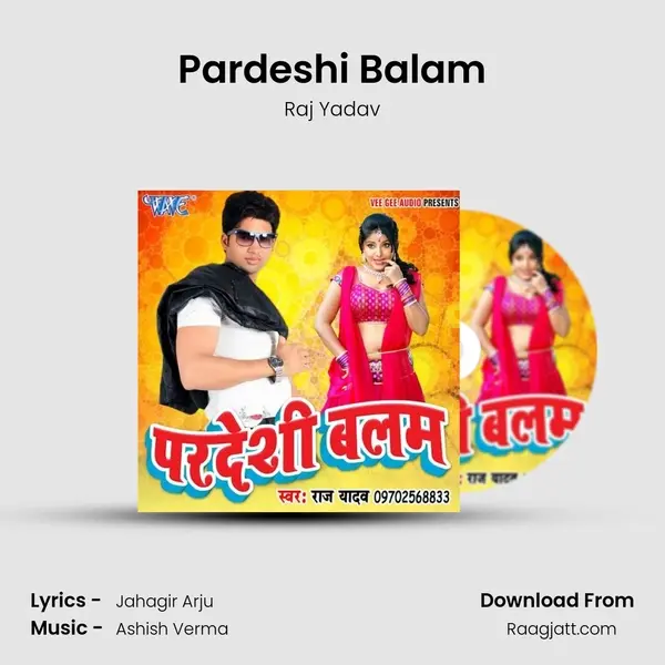 Pardeshi Balam mp3 song