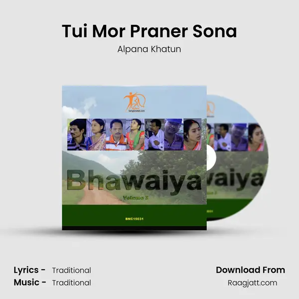 Tui Mor Praner Sona - Alpana Khatun album cover 