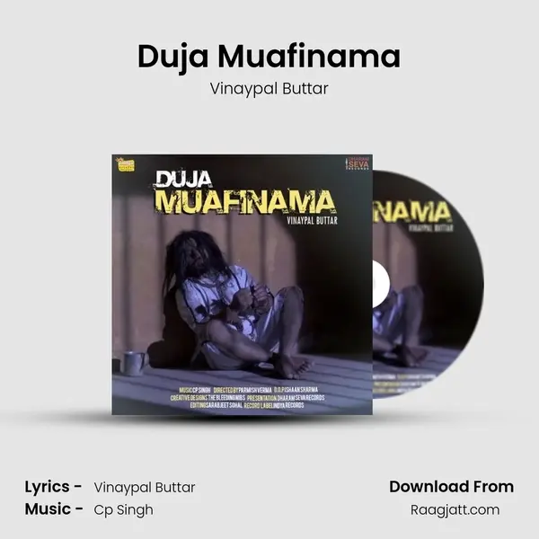 Duja Muafinama mp3 song