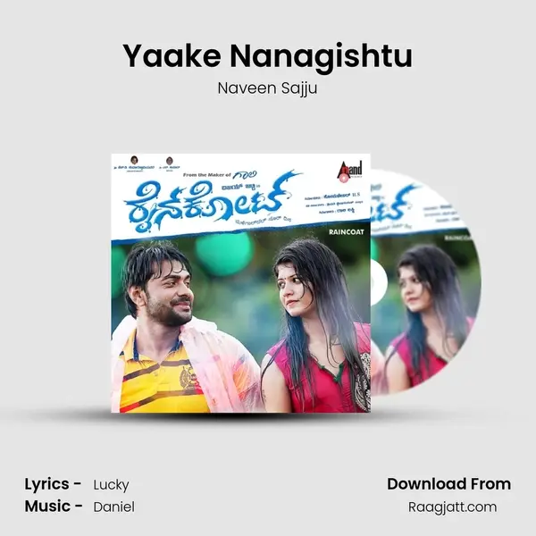 Yaake Nanagishtu mp3 song