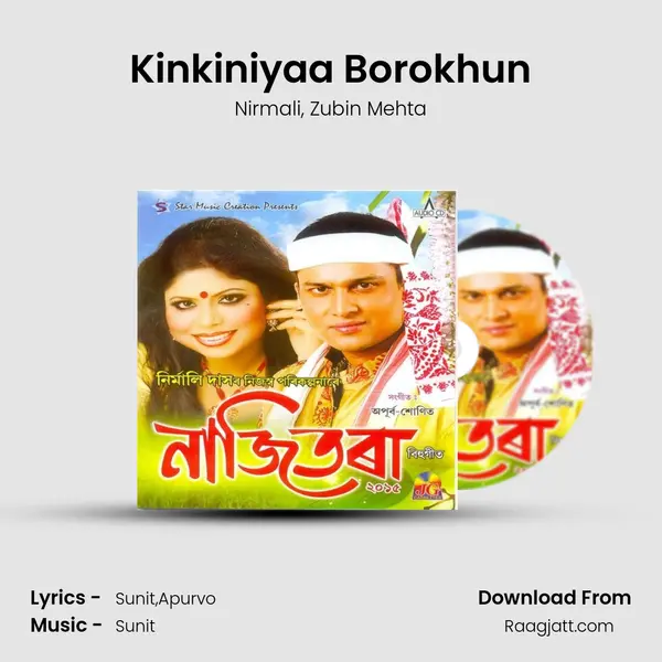 Kinkiniyaa Borokhun - Nirmali album cover 