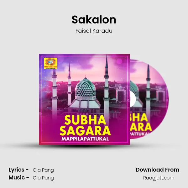 Sakalon - Faisal Karadu album cover 