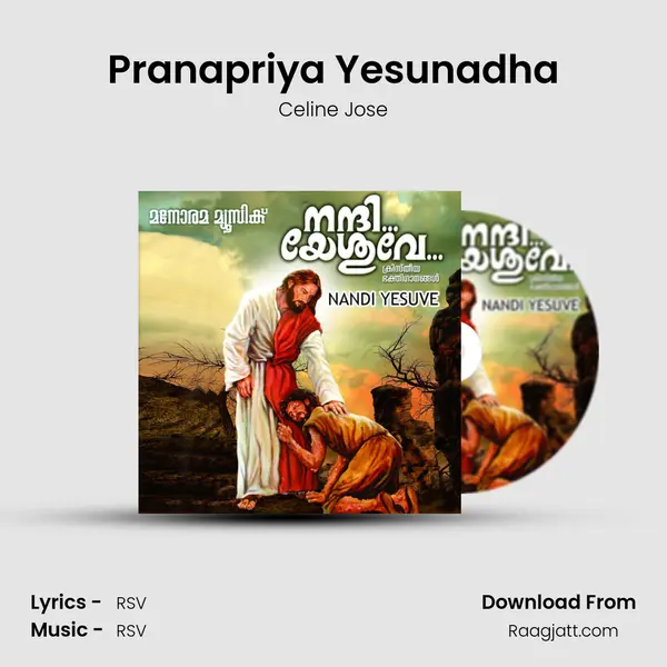 Pranapriya Yesunadha - Celine Jose album cover 