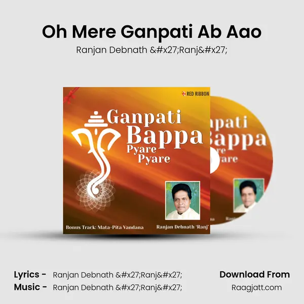 Oh Mere Ganpati Ab Aao - Ranjan Debnath 'Ranj' album cover 