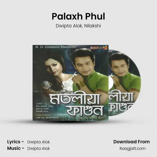 Palaxh Phul - Dwipta Alok album cover 