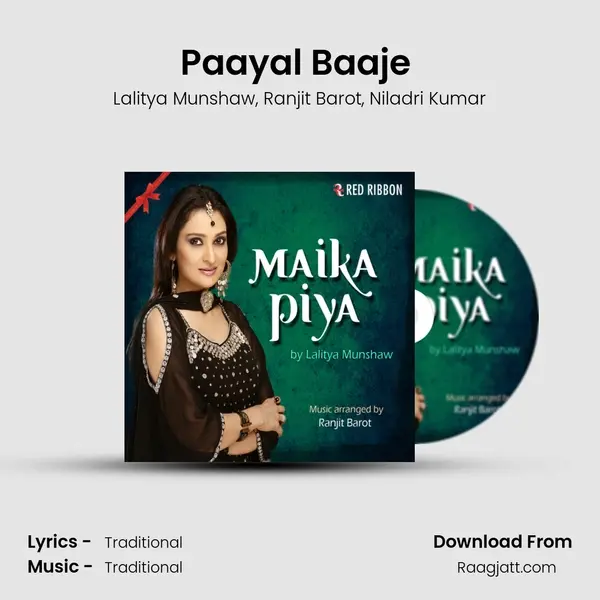 Paayal Baaje (Let Ur Love Come) - Lalitya Munshaw album cover 