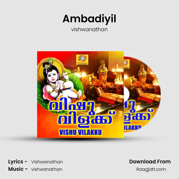 Ambadiyil mp3 song