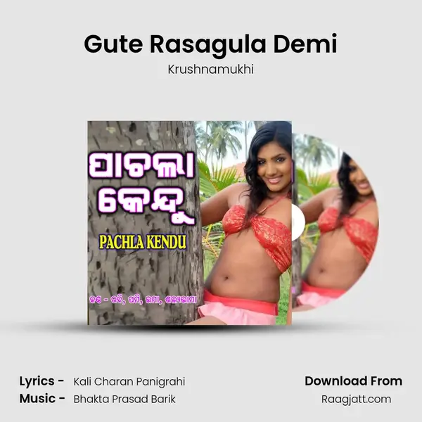 Gute Rasagula Demi mp3 song