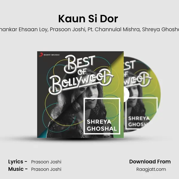 Kaun Si Dor (From Aarakshan) mp3 song