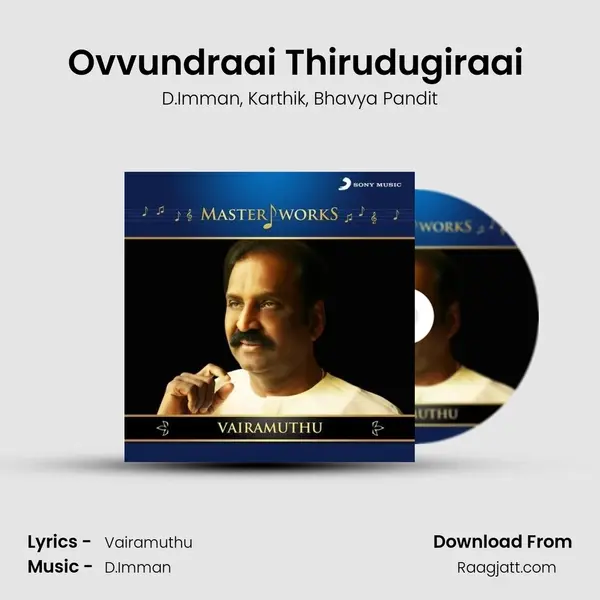 Ovvundraai Thirudugiraai (From Jeeva) mp3 song