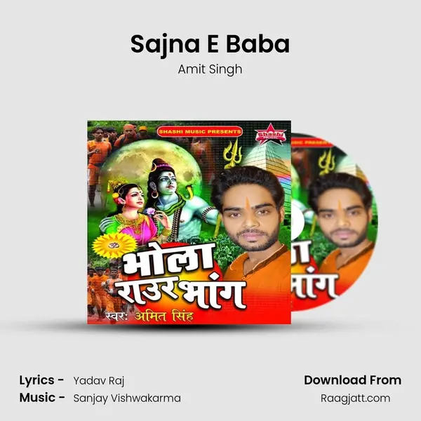 Sajna E Baba mp3 song