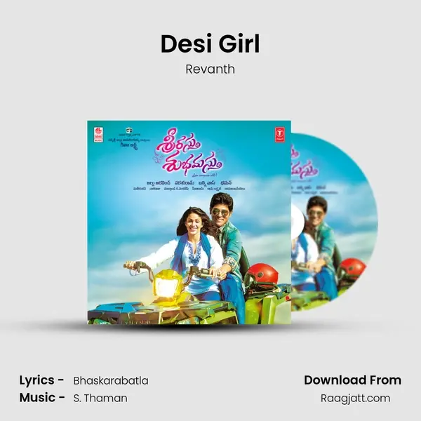 Desi Girl mp3 song