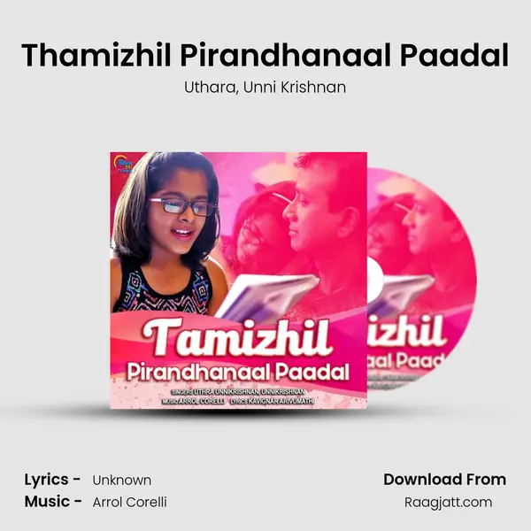 Thamizhil Pirandhanaal Paadal - Uthara album cover 