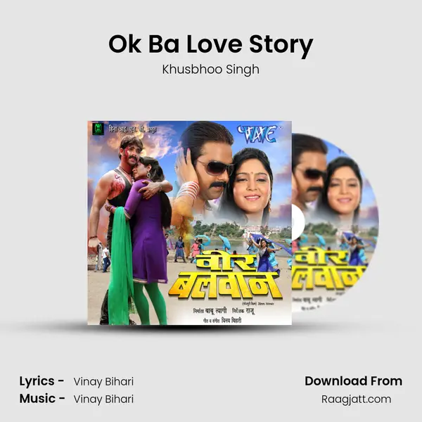 Ok Ba Love Story mp3 song