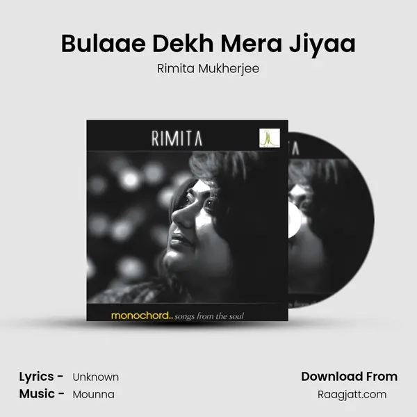 Bulaae Dekh Mera Jiyaa mp3 song