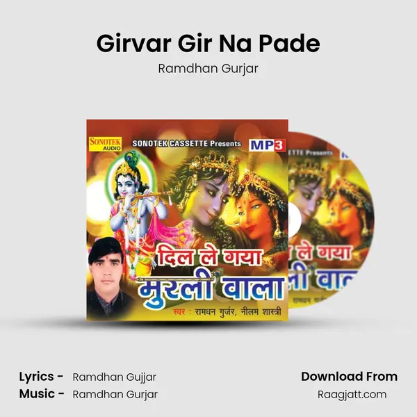 Girvar Gir Na Pade mp3 song