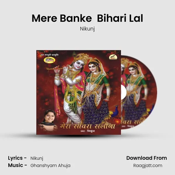 Mere Banke  Bihari Lal - Nikunj album cover 