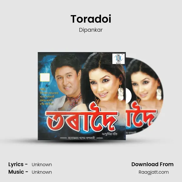 Toradoi mp3 song