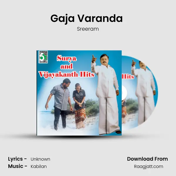 Gaja Varanda (From Gajendra) mp3 song