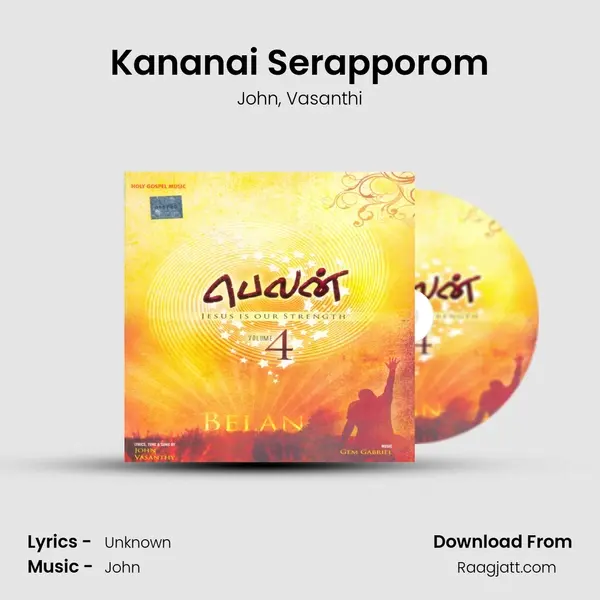 Kananai Serapporom mp3 song