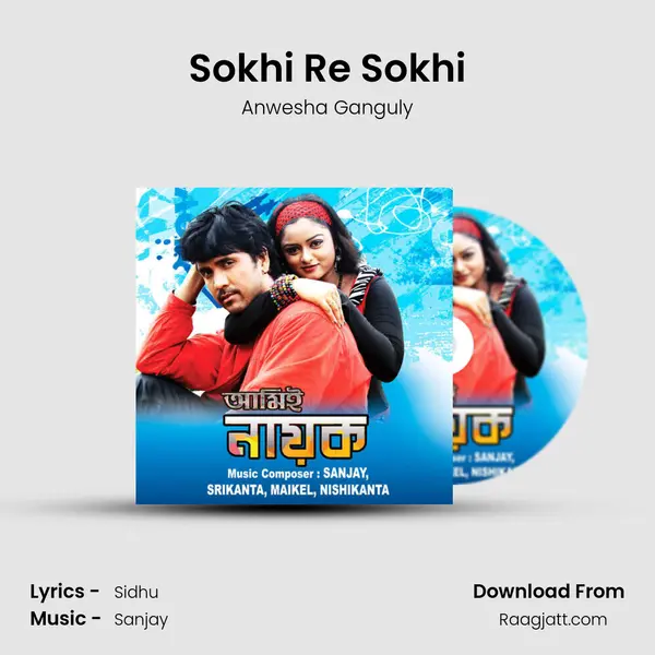 Sokhi Re Sokhi - Anwesha Ganguly album cover 