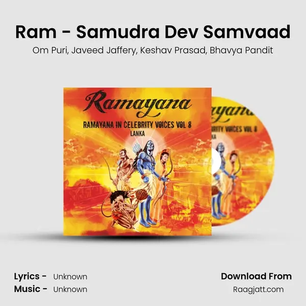 Ram - Samudra Dev Samvaad mp3 song