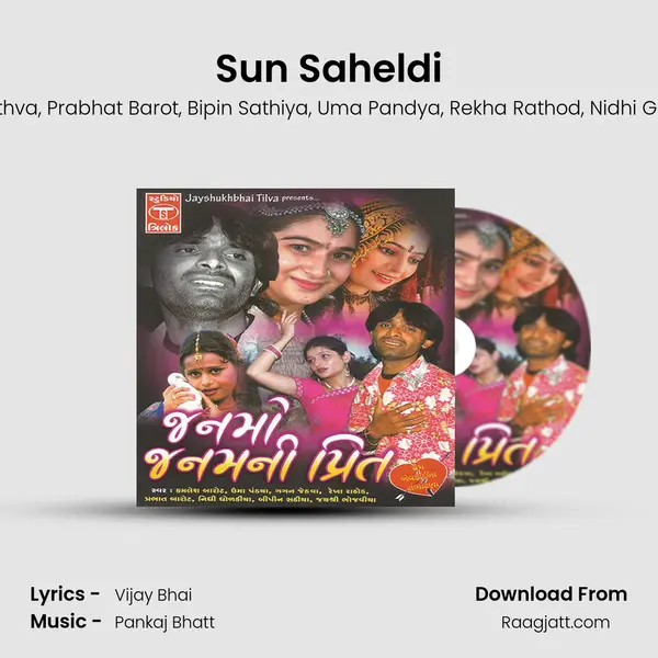 Sun Saheldi - Kamlesh Barot album cover 