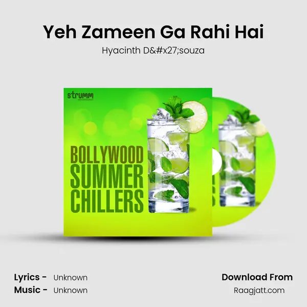 Yeh Zameen Ga Rahi Hai mp3 song